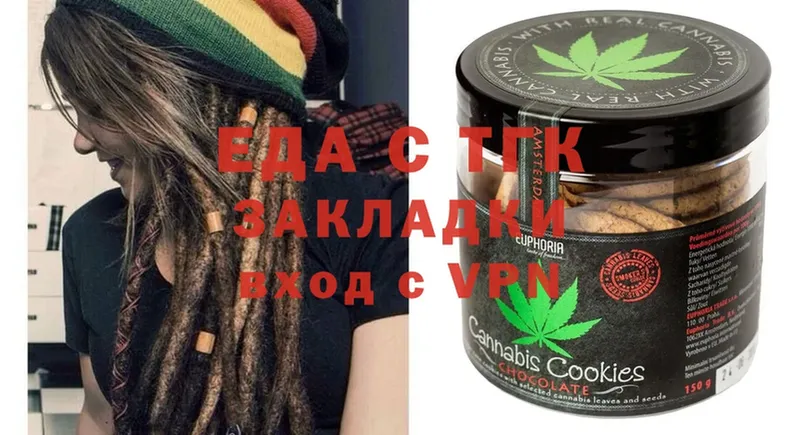 kraken ссылки  Кызыл  Еда ТГК марихуана 