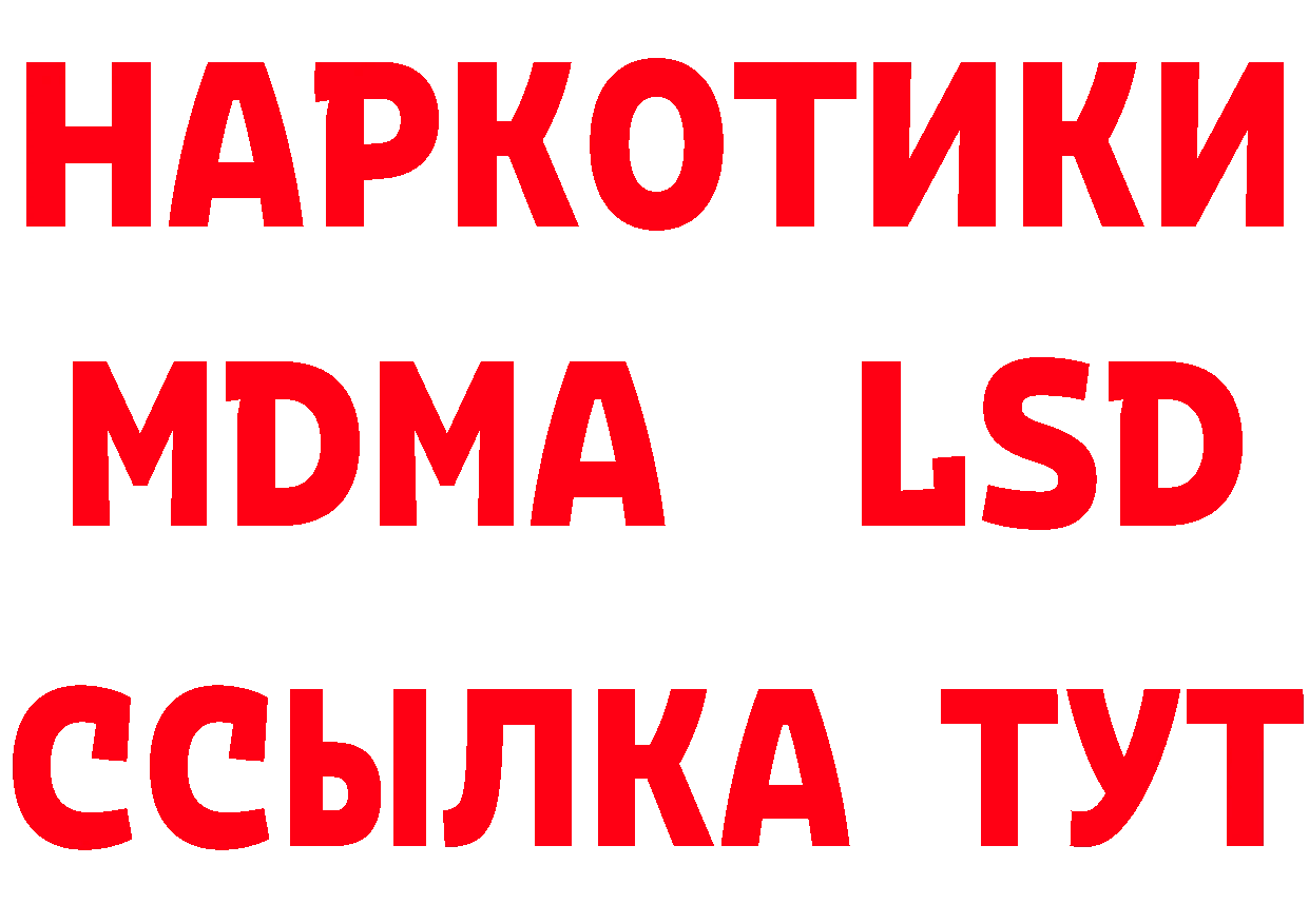 Продажа наркотиков  наркотические препараты Кызыл